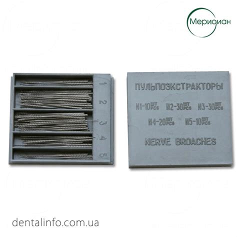 Пульпоэкстракторы (короткие 30мм - 100шт) - Купить - Цена в Украине ...