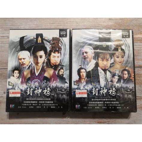 【春嬌音樂坊】｜全新品｜封神榜 Dvd 全38集 蝦皮購物