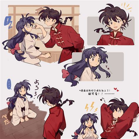 Ranma ½ Wallpaper by Siyer #4336854 - Zerochan Anime Image Board
