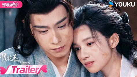 Engsub【trailer】ep36：水落石出！花芷发现幕后真凶欲提醒晏惜但晚一步，晏惜不幸被暗算！ 惜花芷 Blossoms In