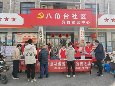 谯城区统计局：开展“弘扬文明新风 共建幸福谯城”志愿宣传活动亳州文明网