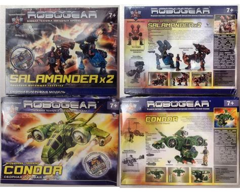 Технолог солдатики Бронепехота Робогир Robogear роботы id1: 300 грн ...