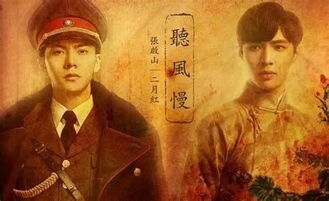 《老九門2》迎來主演回歸，將成為《盜墓筆記》解析版，三叔填坑 每日頭條