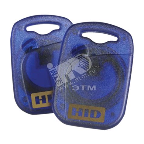 Брелок MIFARE. 1К с 16 секторами HID купить цена