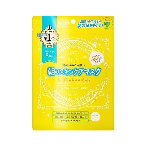 KOSE Clear Turn Princess Veil Morning Skin Care Mask 8 Sheets - Made in ...