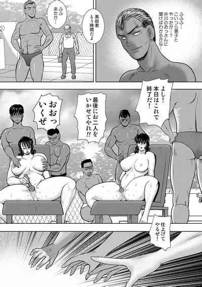 Dorei Onna Kyoushi Keiko Nhentai Hentai Doujinshi And Manga