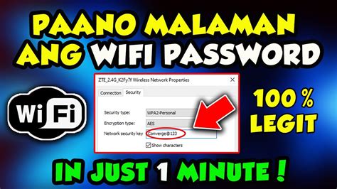 PAANO MALALAMAN ANG WIFI PASSWORD NG KAHIT ANONG WIFI SA SAVED NETWORKS