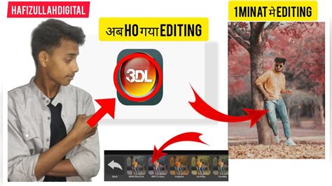 How To Professional Editing Ek App Se Pura Editing Kaise Karen