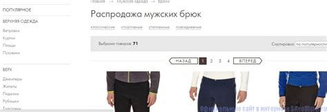 Баон официальный сайт