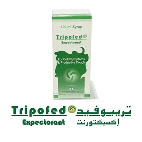 Buy Tripofed Expectorant Syrup 100ml Glass Online At Best Price In