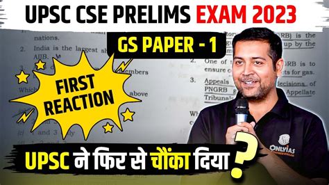 Upsc Prelims Paper Analysis Answer Key Expected Cut Off Upsc