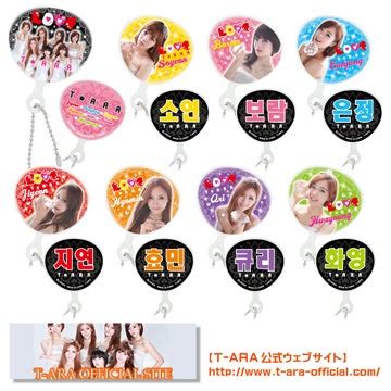 T ARA 公式ガチャ ついに登場 第1弾はうちわ 7月下旬より発売 詳細写真 K POP BIGBANG TWICE