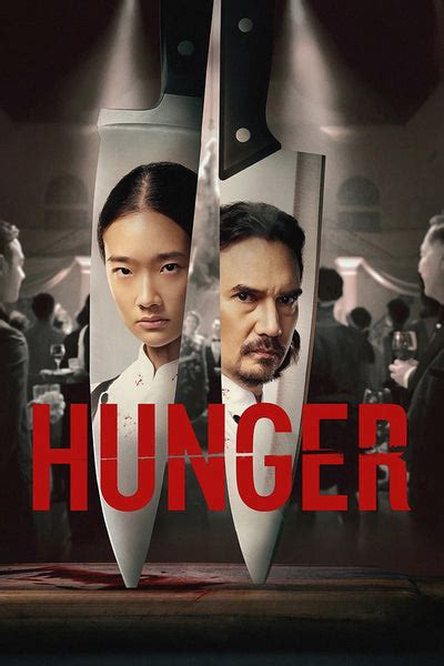 Hunger Movie Poster – My Hot Posters