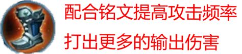 血魔流程咬金输出伤害竟然这么高，全方位详细解析程咬金玩法思路