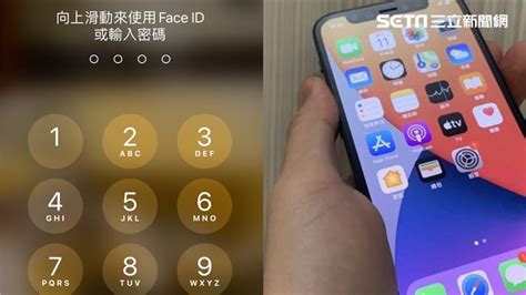 免密碼輕鬆解鎖別人的愛瘋秘招 網嗨炸：真的成功了 科技 三立新聞網 Setncom