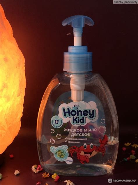 Жидкое мыло Детское Honey kid с экстрактом оливы и алое вера - «Совсем ...