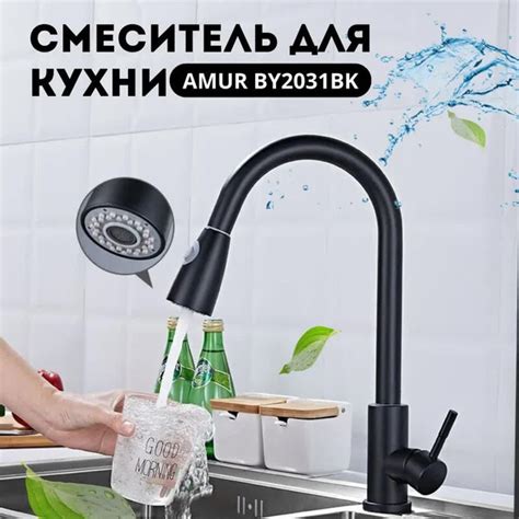 Смеситель для кухни черный . С аэратором и выдвижным гибким изливом ...
