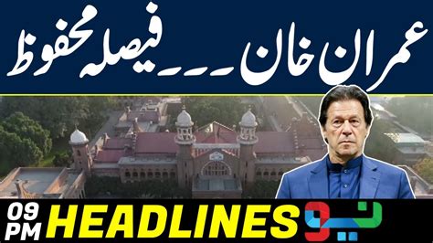 Imran Khan Kay Khilaf Faisla Mehfooz I Headlines Pm January