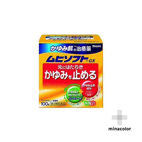 【楽天市場】かゆみ肌の治療薬ムヒソフト 100g第3類医薬品：ミナカラドラッグ