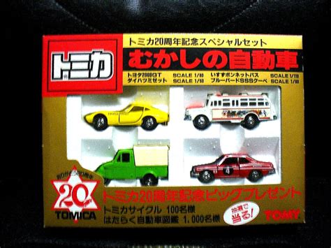 TOMY Tomica 20th Anniversary Limited Special Set Old Cars 4 Cars Made