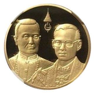 Baht Rama Ix Reaches Age Of Rama I Thailand Numista