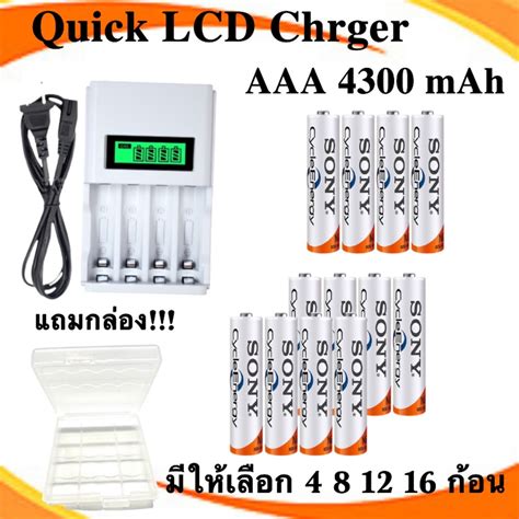 Lcd Super Quick Charger Sony Aaa Mah Nimh Rechargeable Battery