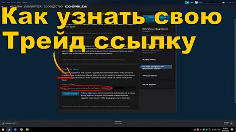 Steam Youtube