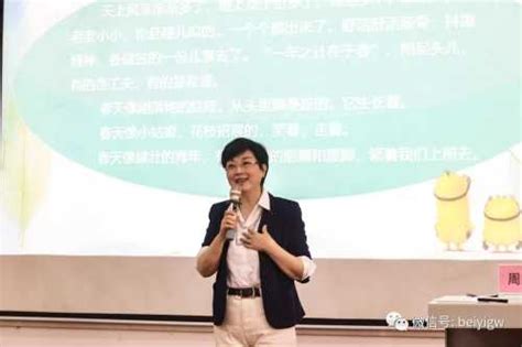 名师大讲堂 我校动画与传媒学院播音与主持艺术专业带头人周游教授开展讲座《打造你的声音名片》