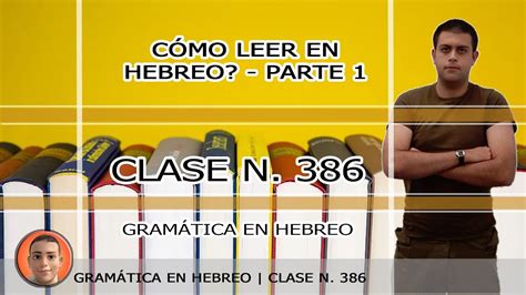 Curso de Hebreo Aprender Hebreo Facil en 5 minutos Cómo leer en