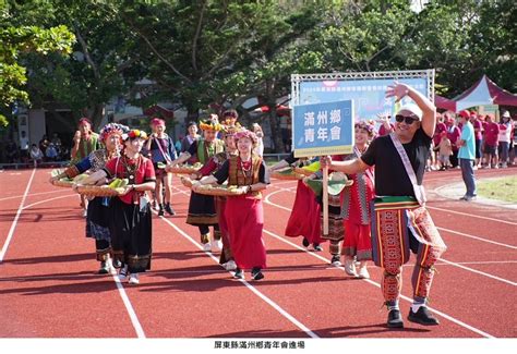 原民會主委曾智勇出席屏東滿州鄉收穫節 推動原住民族文化發展 Enn台灣電報