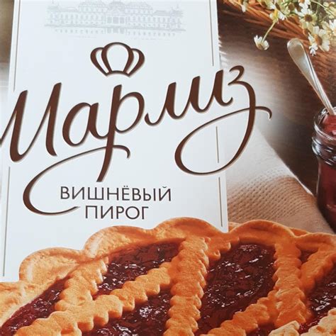 вишневый пирог Шарлиз - калорийность, пищевая ценность ⋙ ...
