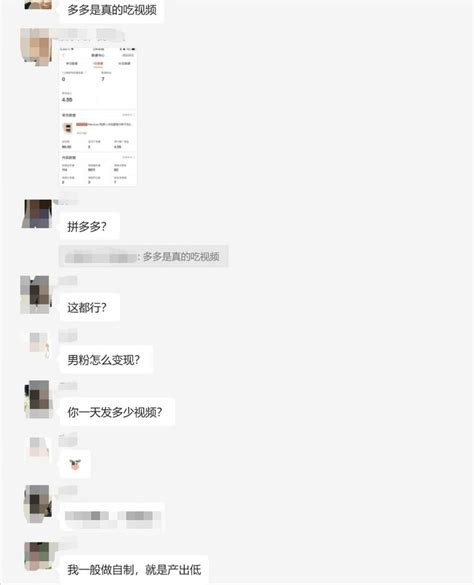 加密狗 On Twitter 群里个个是人才，挣的钱又多，说话又好听🤣 他们什么都聊，比如：电商、视频、短视频、ai、搞钱、搞