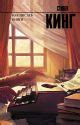 Книга Как писать книги • Стивен Кинг – купить книгу по низкой цене ...