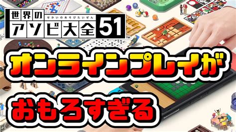 【世界のアソビ大全51】フルパワーで挑むエアホッケー Youtube