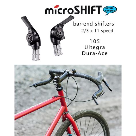 MICROSHIFT CENTOS 11 BS A11 มอเกยรปลายแฮนด 2 3 x 11 speed Road