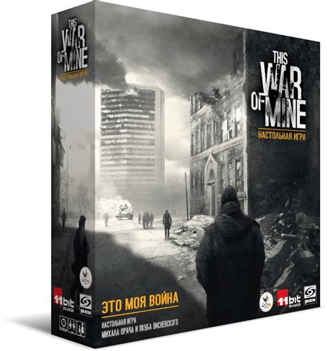 «Это моя война» (This War of Mine) — настольная игра Crowd Games