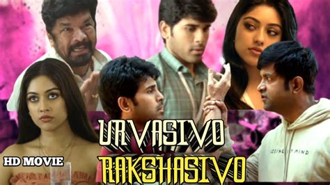 Urvasivo Rakshasivo Movie Confirm Release Date Hindi Date Allu Suresh