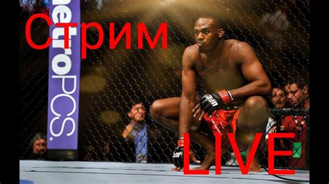 Ea Sport Ufc 4 Стрим путь к славе Live Ea Sports™ Ufc® 4 Youtube