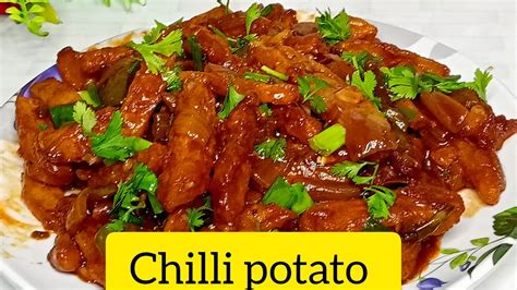 Chilli Potato Recipe Lरेस्टोरेंट जैसा चिल्ली पोटैटो बनाने का सबसे आसान रेसिपी How To Make Crispy