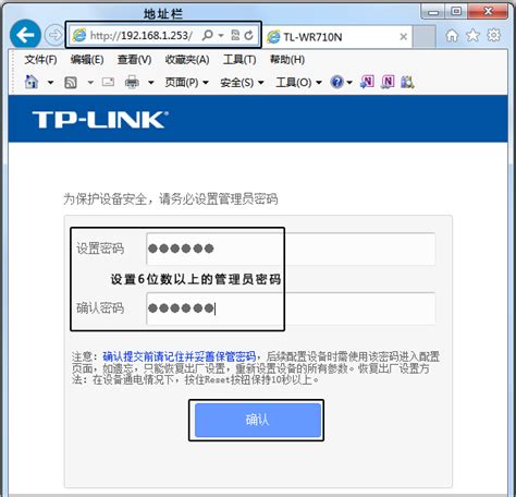 迷你路由器中继模式指导 Tp Link 服务支持