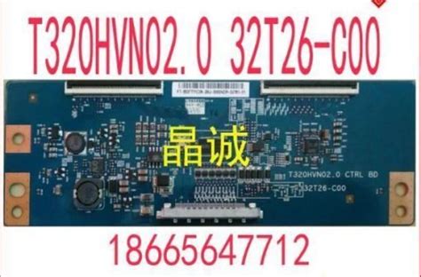 original 100% test for AUO T320HVN02.0 32T26-C00 UA32EH5080R logic ...