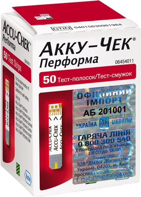Тест-смужки Акку-Чек Перформа 50 шт (06454011136) | ROZETKA