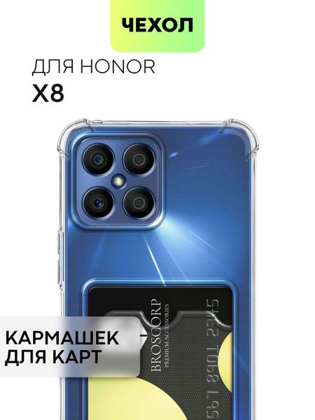 Противоударный силиконовый чехол для Honor X8 (Хонор Икс 8, Х8 2022) с ...