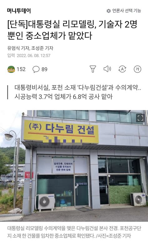 홍반장 on Twitter RT newsgongjang 소오름