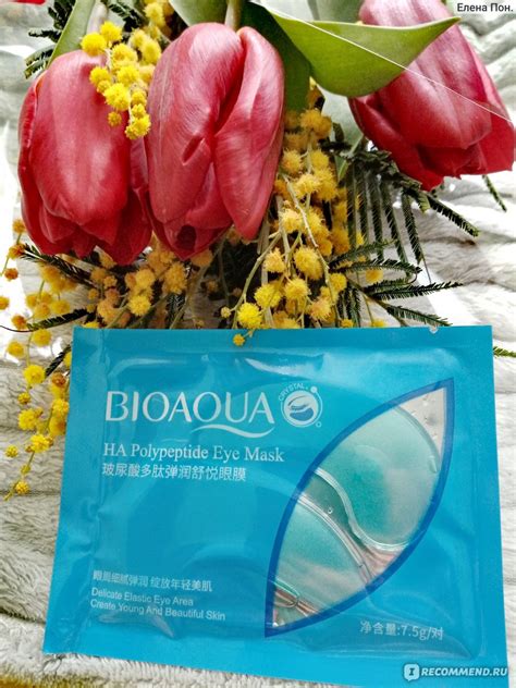 Патчи для глаз Bioaqua Ha Polypeptide eye mask - «Суперские патчи ...
