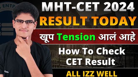 MHT CET 2024 Result Today How To Check MHT CET Result Score Card