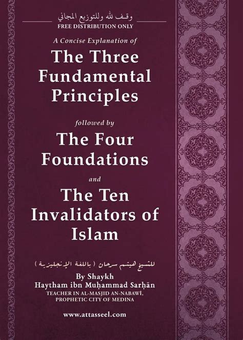 Explanation Of The Three Fundamental Principles Of Imam Muhamamd Ibn Abdulwahhab By Shaikh