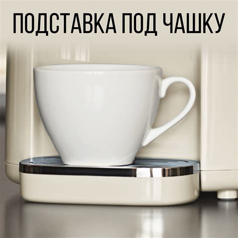 Tesler TP-5060 BEIGE | Tesler-Electronics