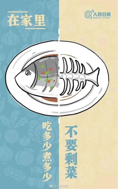 【全国粮食安全宣传周】珍惜粮食 不负“食”光澎湃号·政务澎湃新闻 The Paper