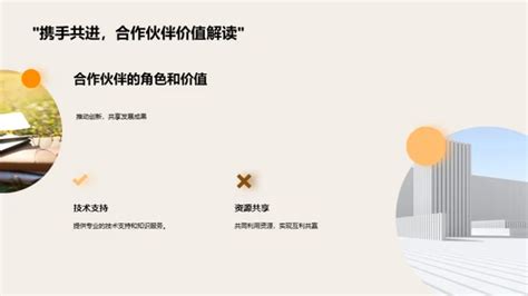 创新驱动，引领未来 Ppt模板下载